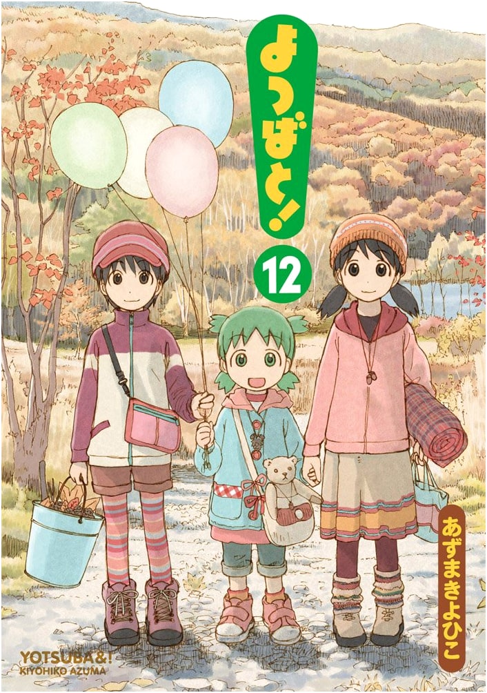Yotsuba&! Volume 12