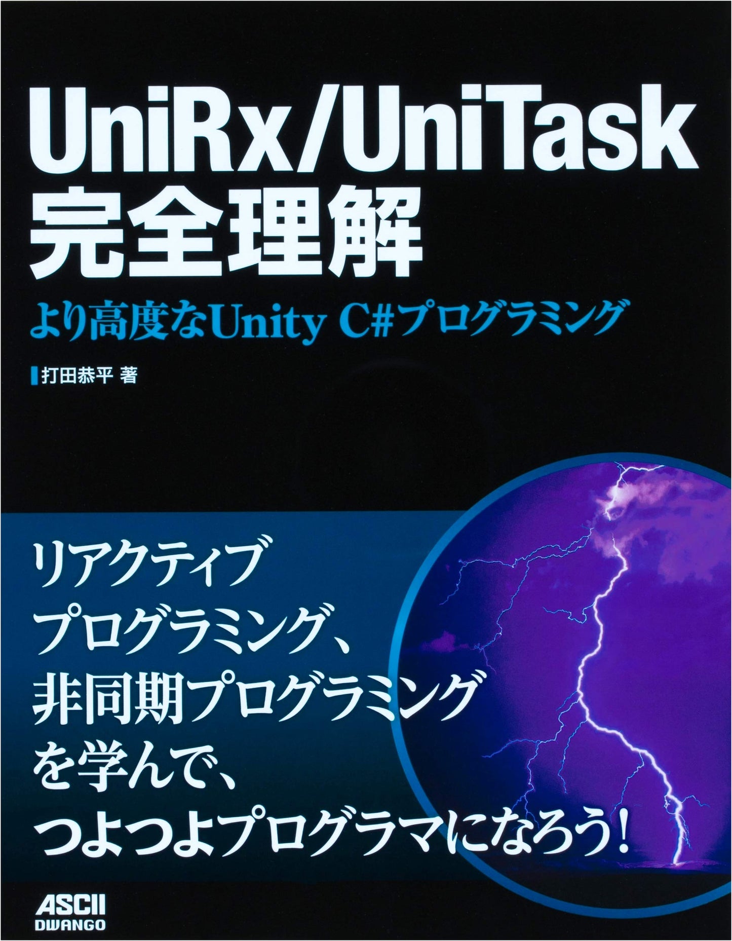 Complete Understanding of UniRx/UniTask: Advanced Unity C# Programming