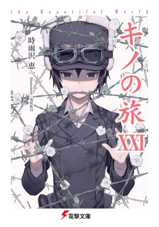 Kino's Journey XXI: The Beautiful World