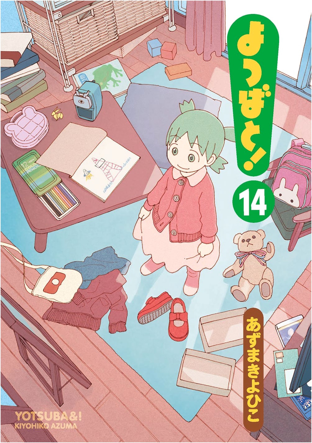 Yotsuba&! Volume 14 by Kiyohiko Azuma