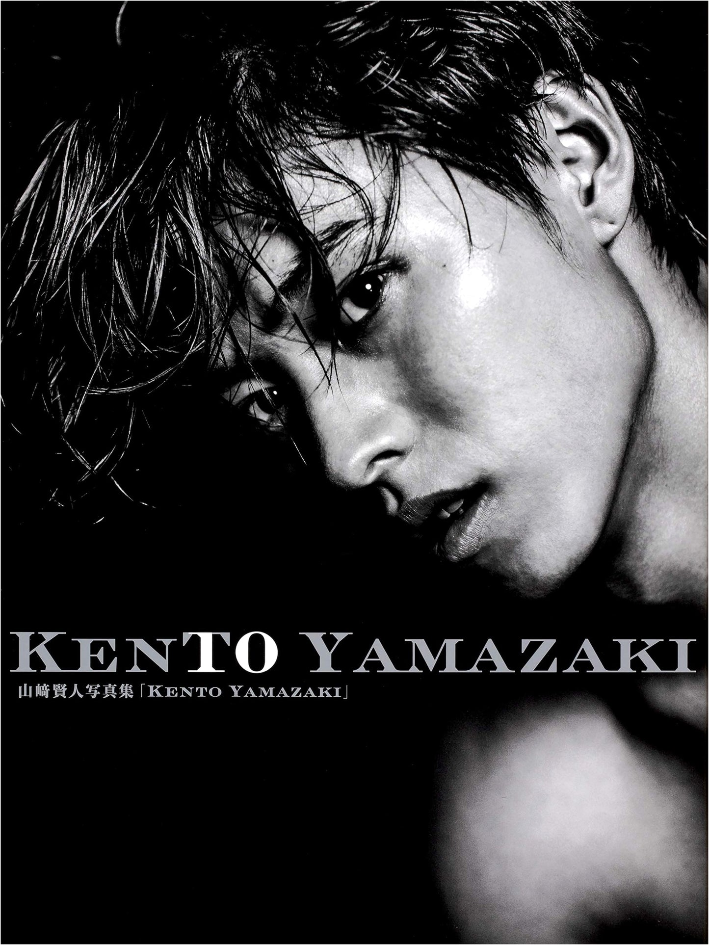 Kento Yamazaki Photo Book: KENTO YAMAZAKI