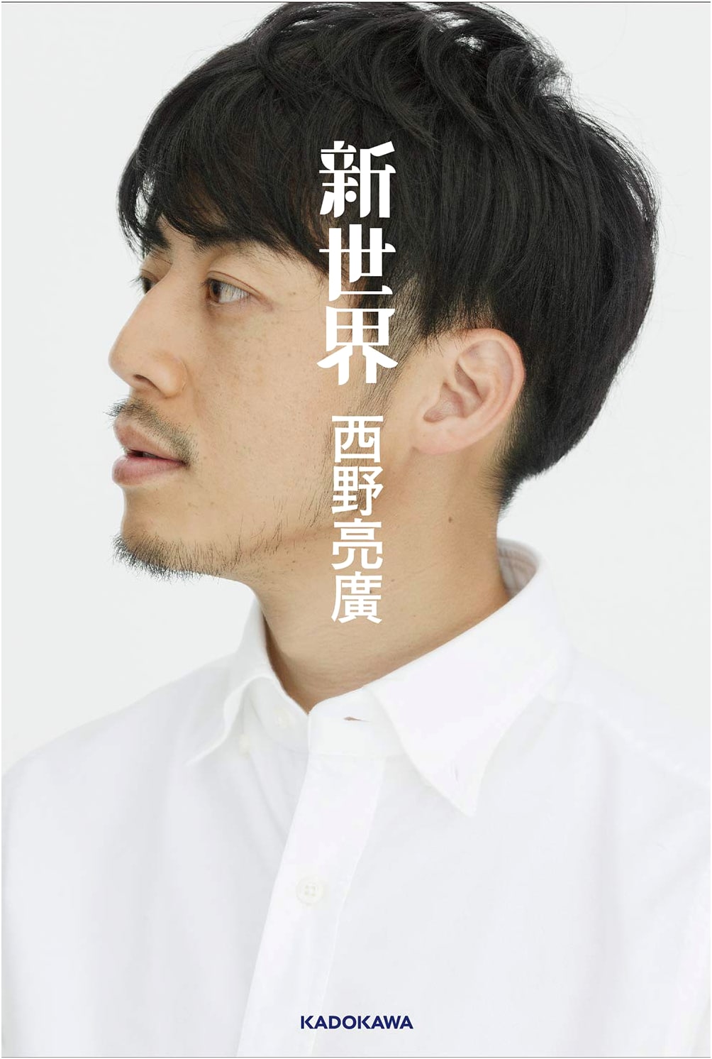 New World
