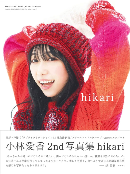 Aikyan's Radiance: Ai Kayano 2nd Photo Collection
