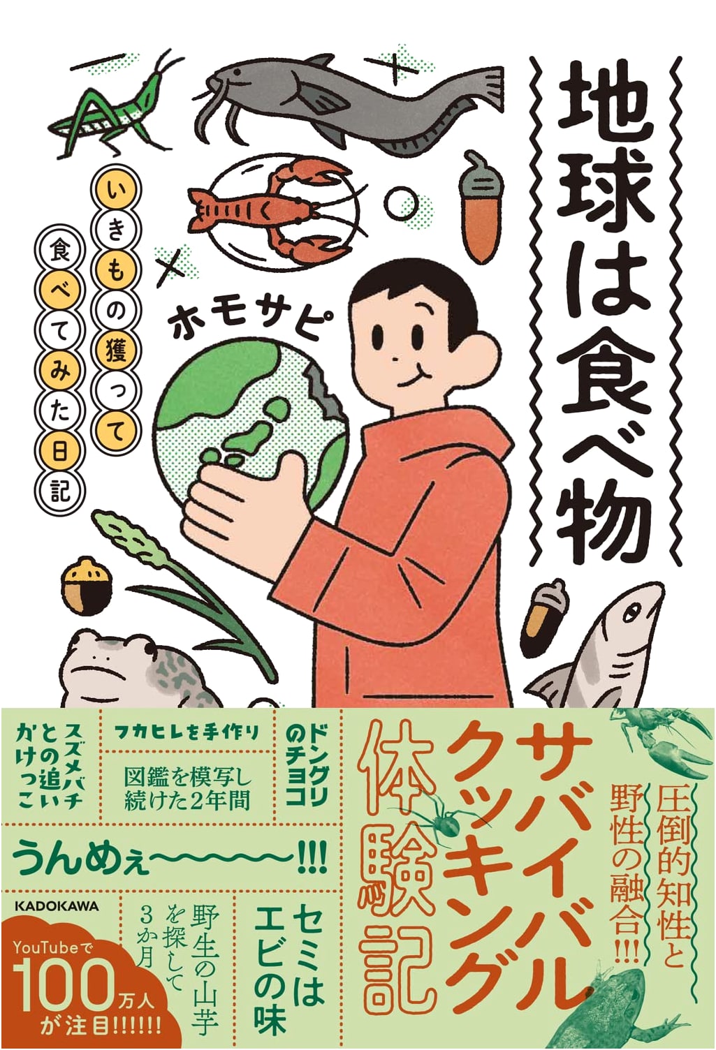 Earth is Food: A Diary of Catching and Eating Wild Creatures