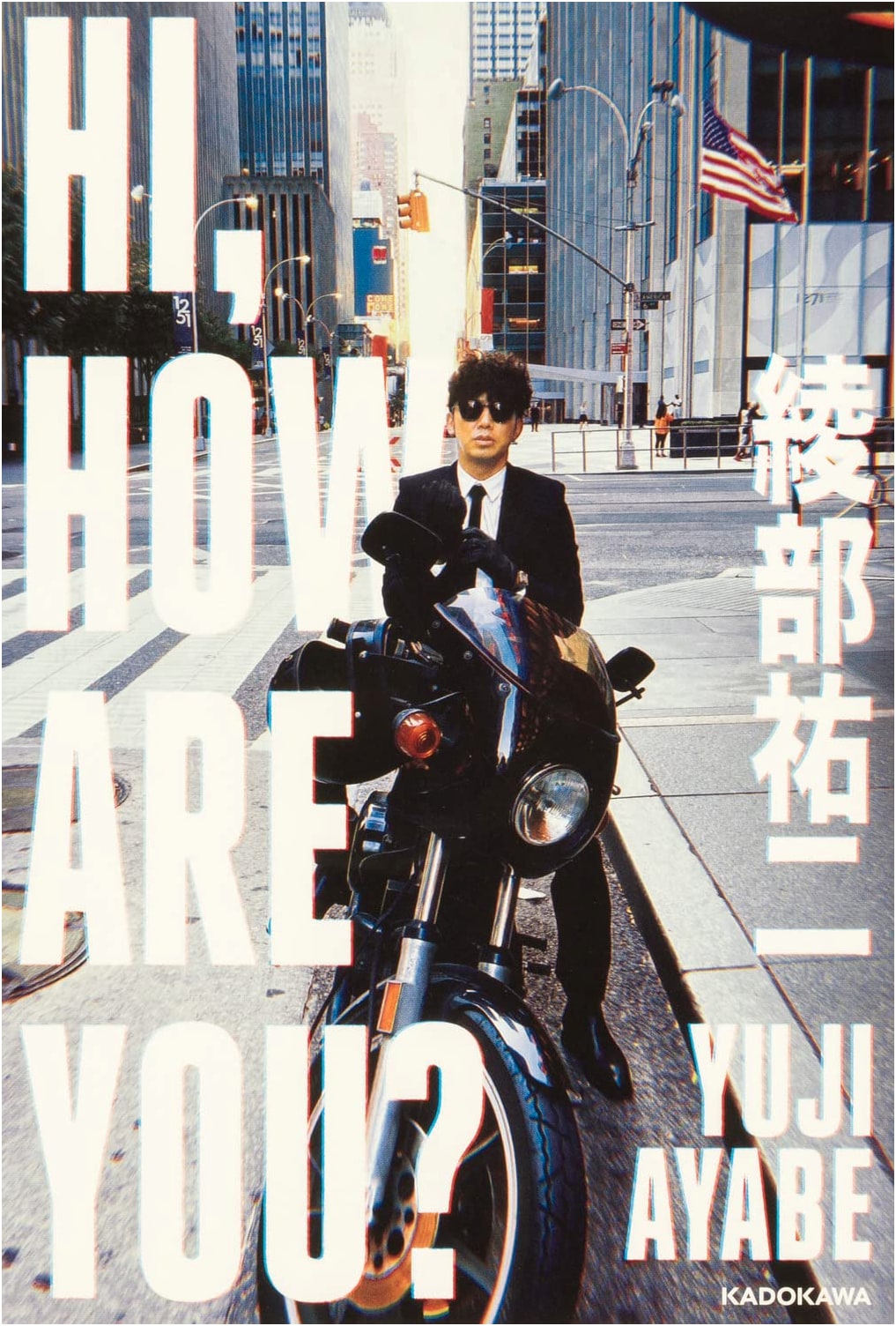 Hi, How Are You? by Yuji Ayabe