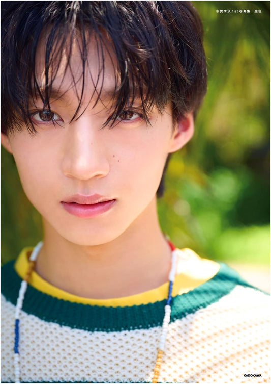 Riku Shiga's 1st Photo Book: Iridescence