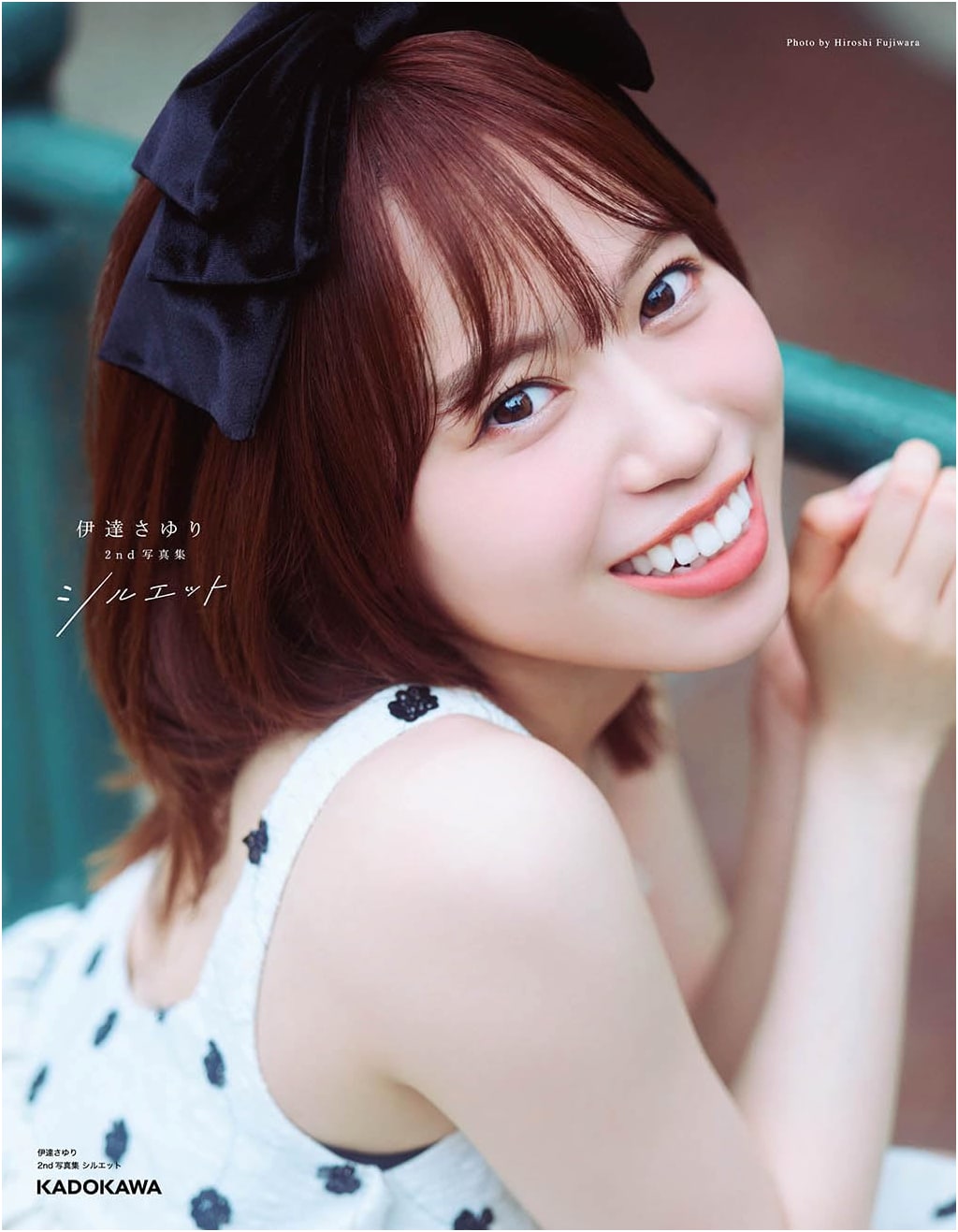 Sayuri Date 2nd Photobook: Silhouette