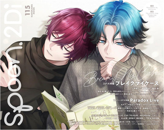 Spoon.2Di Vol. 115 (Kadokawa Mook)