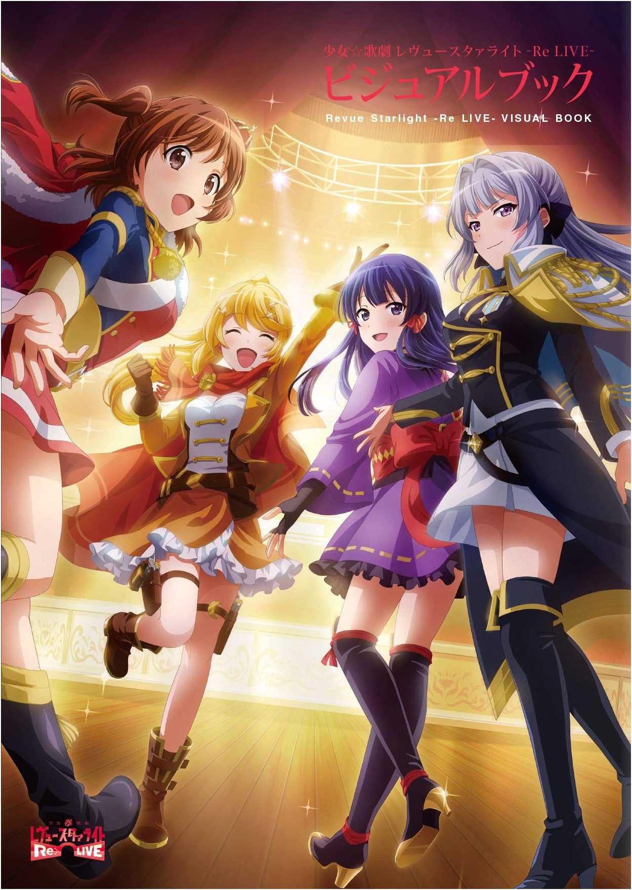 Revue Starlight Re LIVE Visual Book