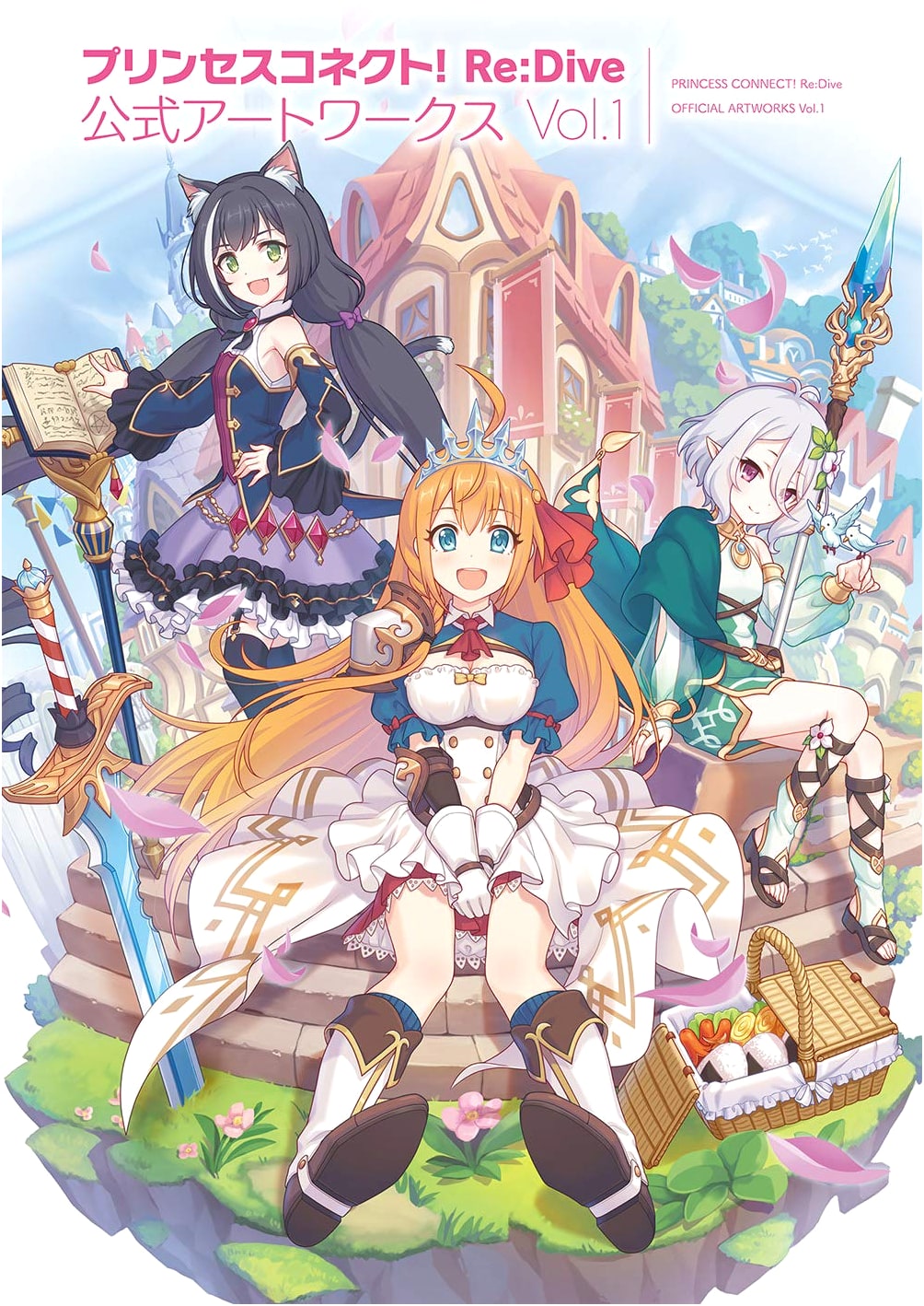 Princess Connect! Re:Dive Official Artworks Vol. 1