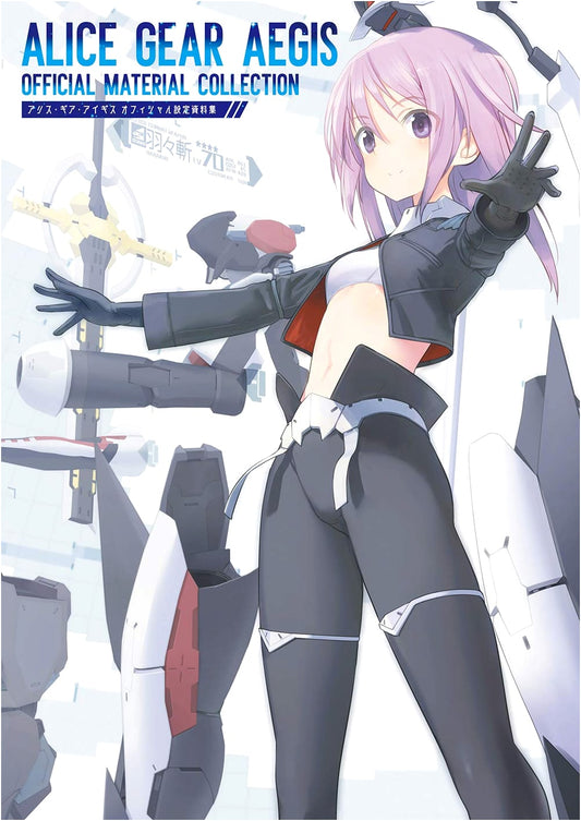 Alice Gear Aegis Official Setting Art Book