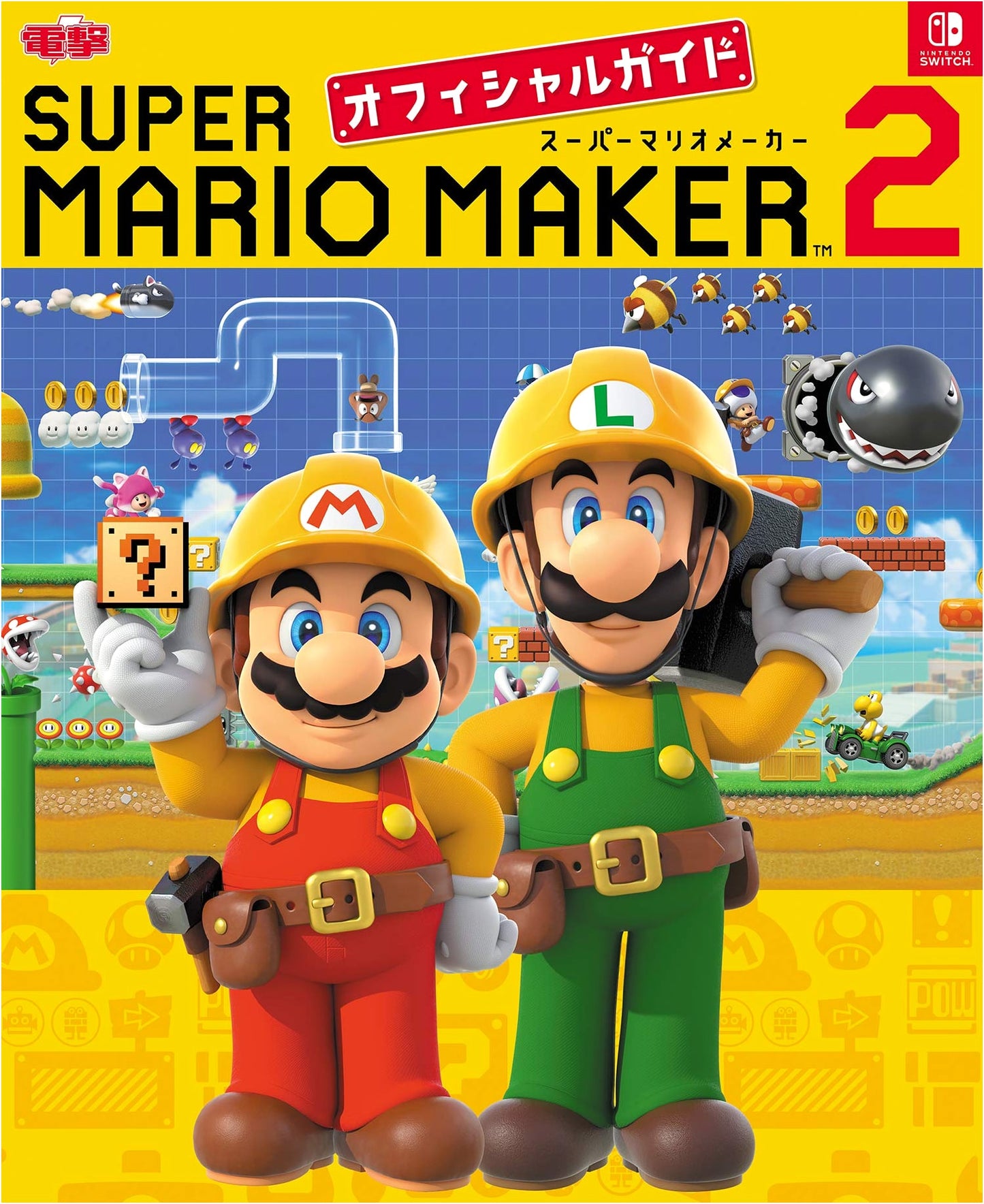 Super Mario Maker 2: Official Guide