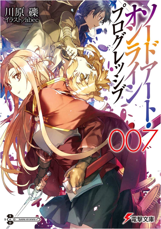 Sword Art Online Progressive Vol. 7