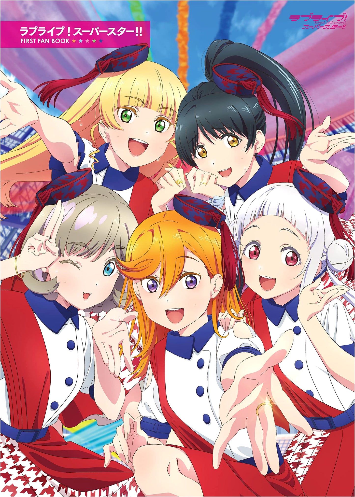 Love Live! Superstar!! FIRST FAN BOOK