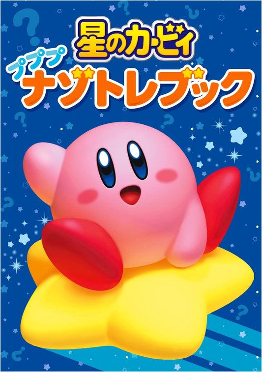 Kirby's Pupupu Puzzle Training Book