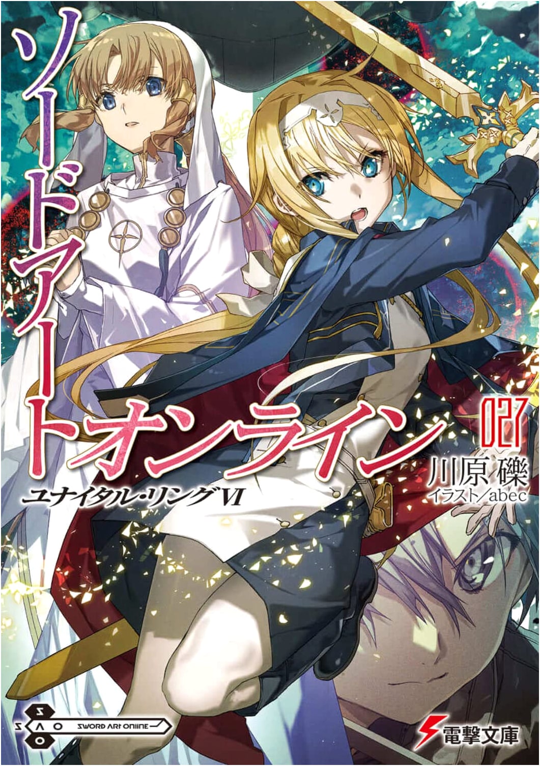 Sword Art Online 27: Unital Ring VI