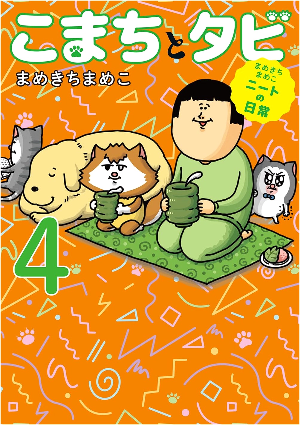 Mamekichi Mameko's NEET Life: Komachi and Tabi 4 by Mamekichi Mameko