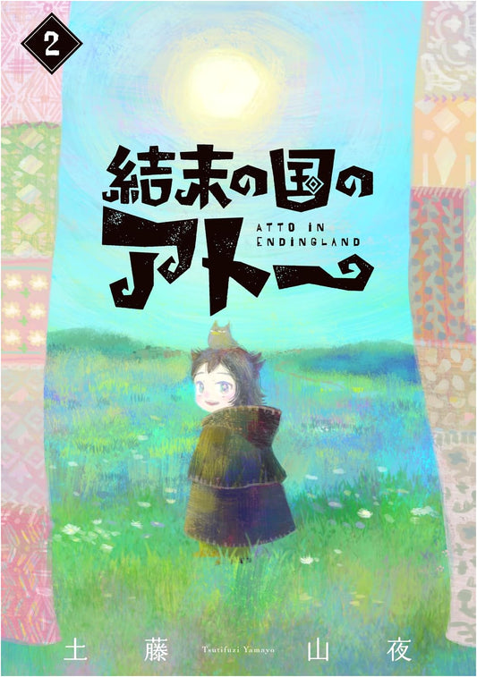 Ato in the Land of the End, Vol. 2