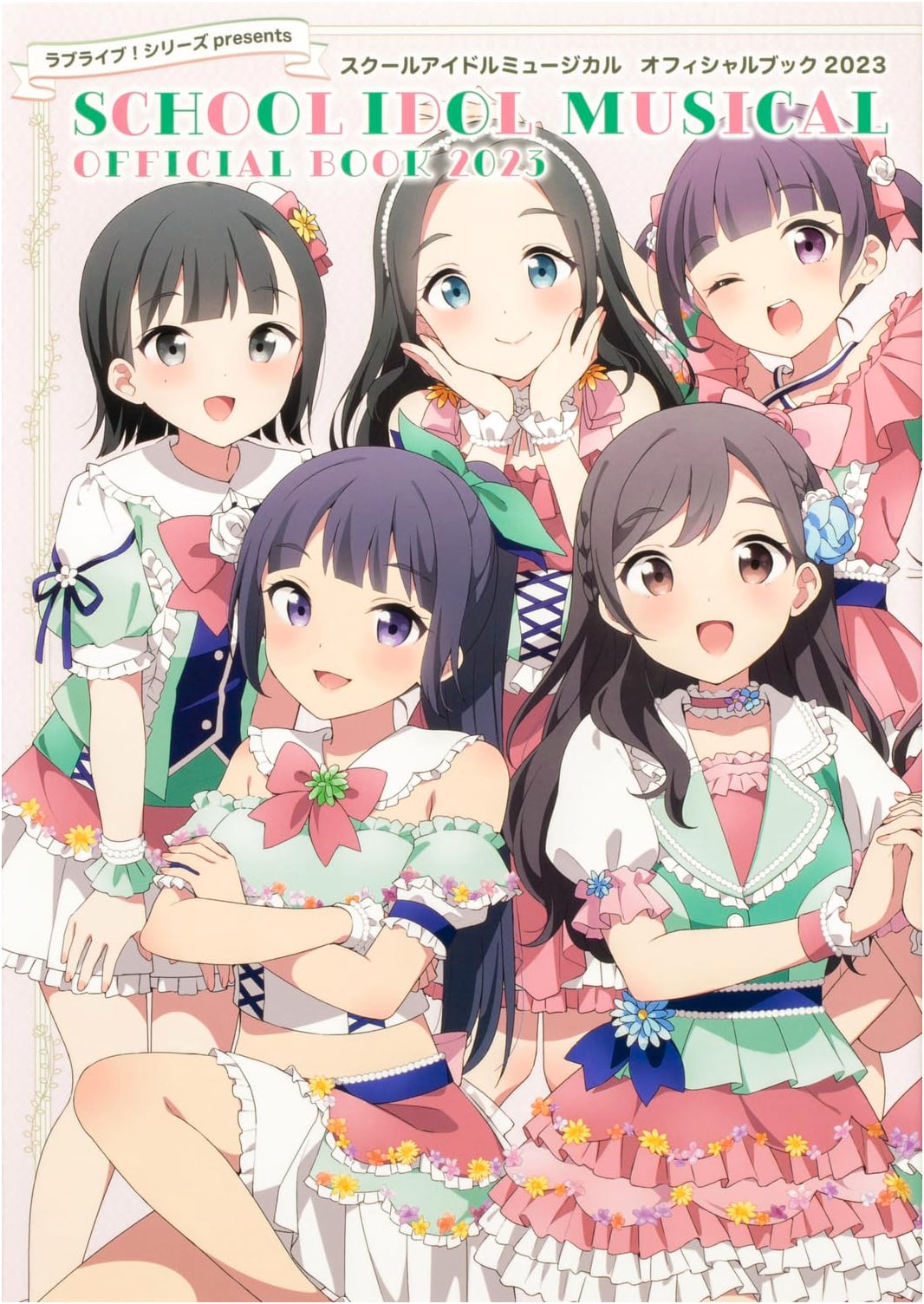 Love Live! School Idol Musical Official Book 2023
