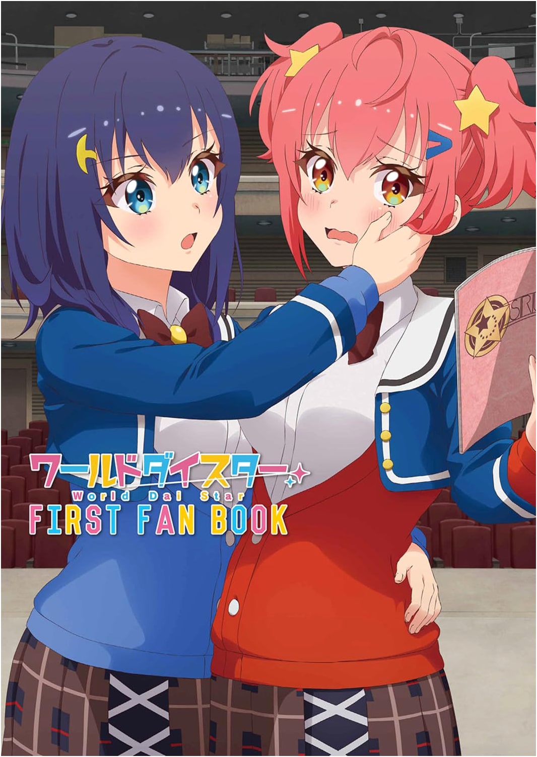 World Dai Star: First Fan Book