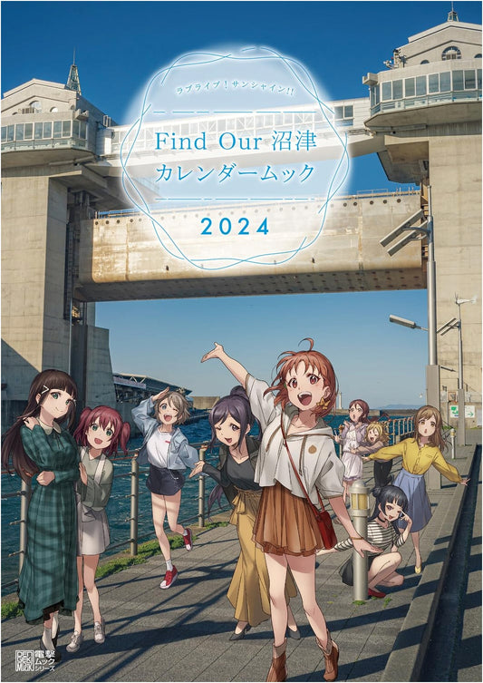 Love Live! Sunshine!! Find Our Numazu Calendar Mook 2024