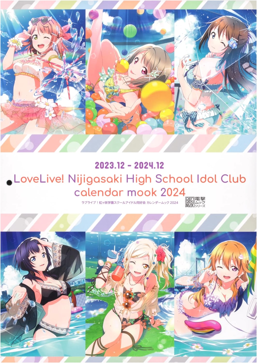 Love Live! Nijigasaki High School Idol Club Calendar Mook 2024