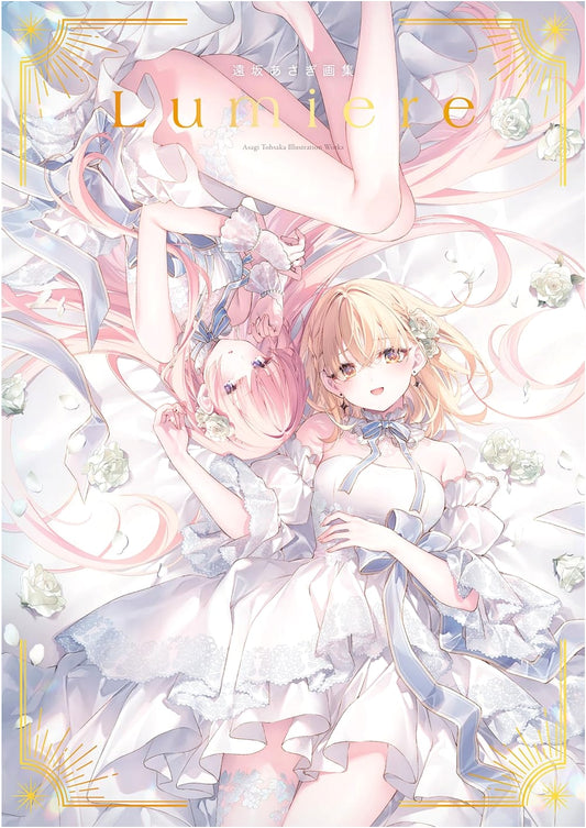 Asagi Tosaka Art Collection: Lumiere
