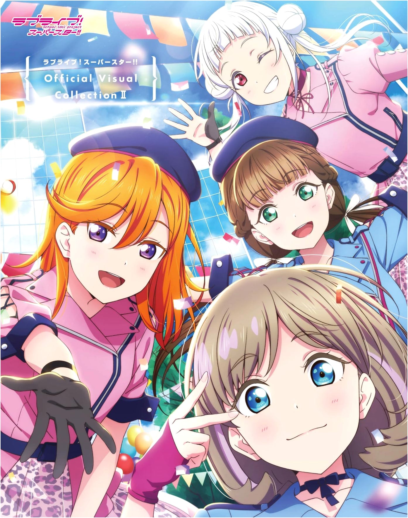 Love Live! Superstar!! Official Visual Collection II