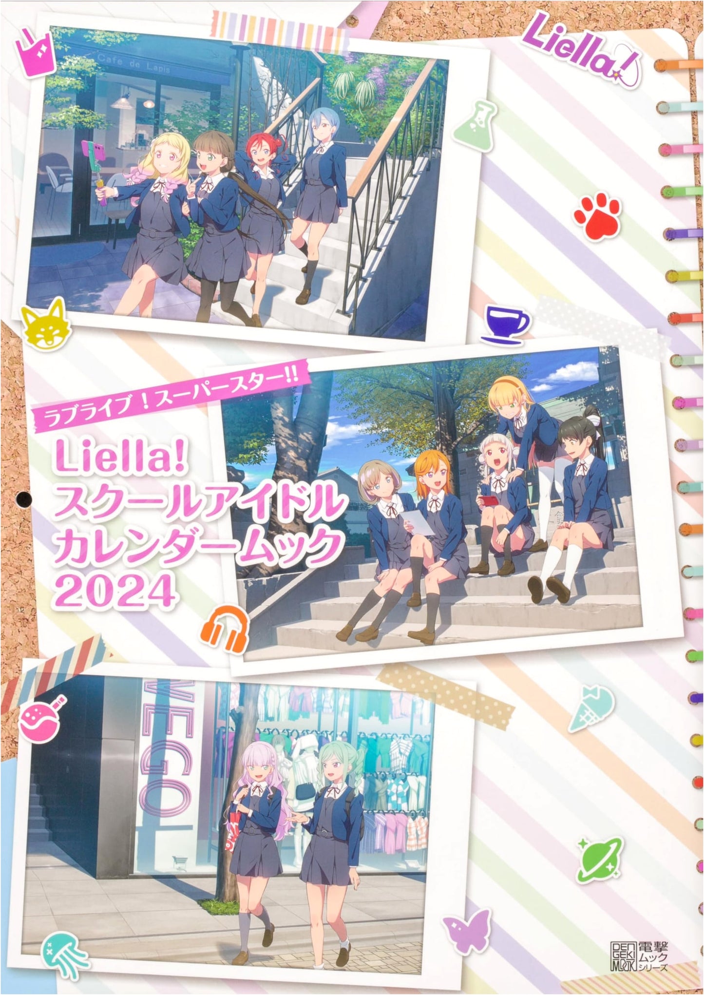 Love Live! Superstar!! Liella! School Idol Calendar Mook 2024 (Dengeki Mook Series)