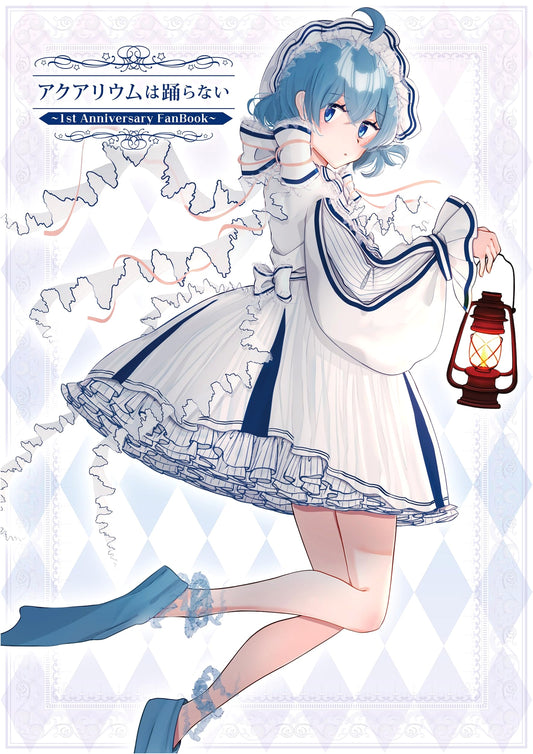 Aquarium wa Odoranai: 1st Anniversary Fan Book