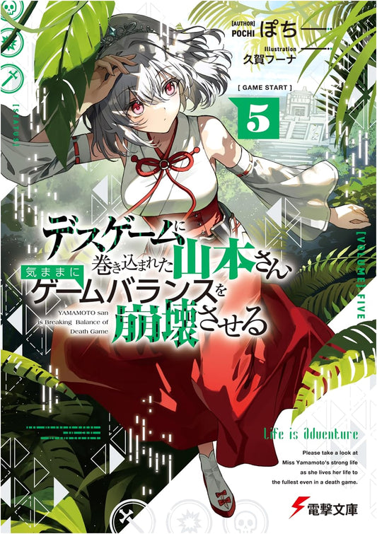 Yamamoto-san: Breaking the Death Game Balance, Vol. 5
