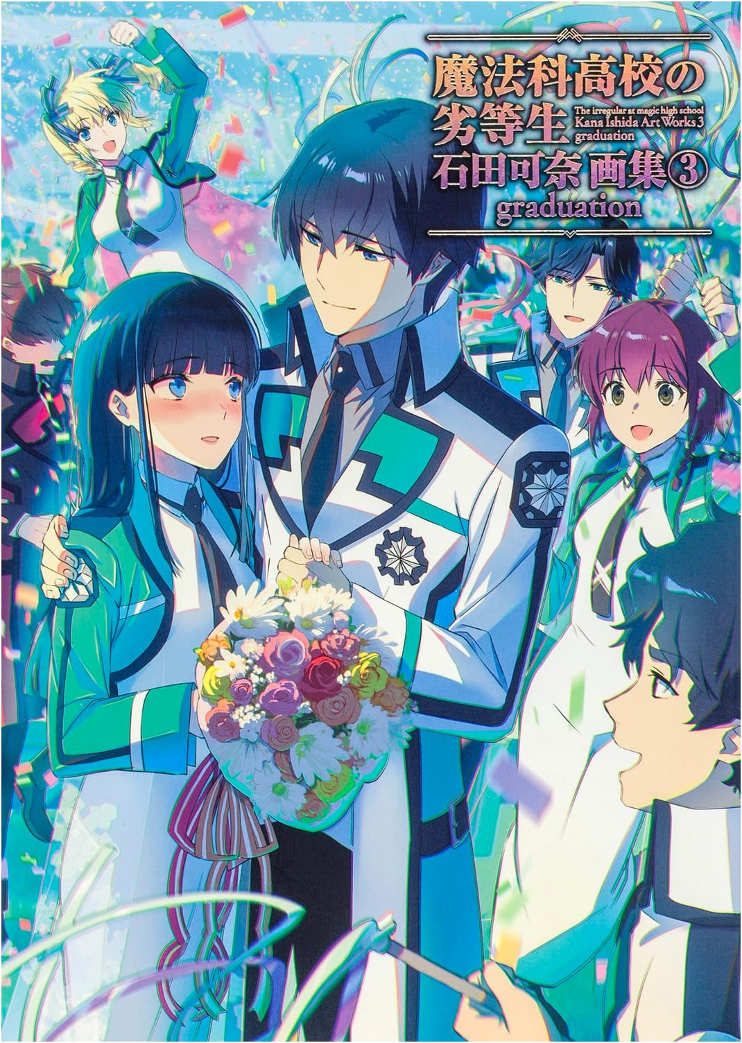 The Irregular at Magic High School: Kana Ishida Art Collection (3) Graduation