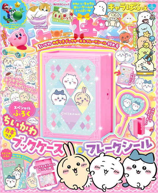 Chara Paffe: Chiikawa Lockable Bookcase & Flake Sticker Jumbo Issue