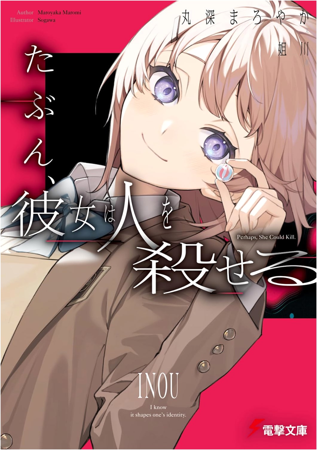 She Can Probably Kill People (Dengeki Bunko) by Marufuka Maroyaka