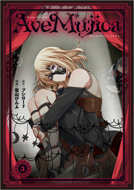 BanG Dream! Ave Mujica -manuscriptus- Vol. 3