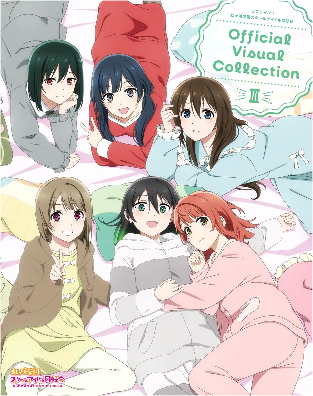 Love Live! Nijigasaki High School Idol Club Official Visual Collection III