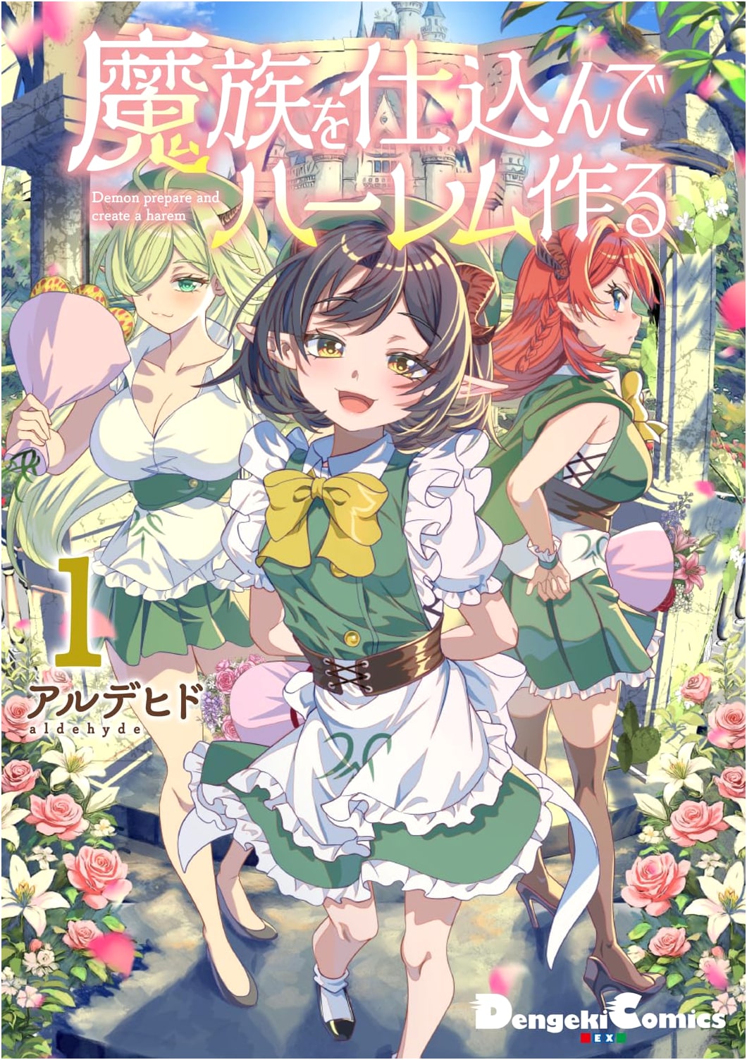 Raising Demons to Create a Harem, Vol. 1 (Dengeki Comics EX)