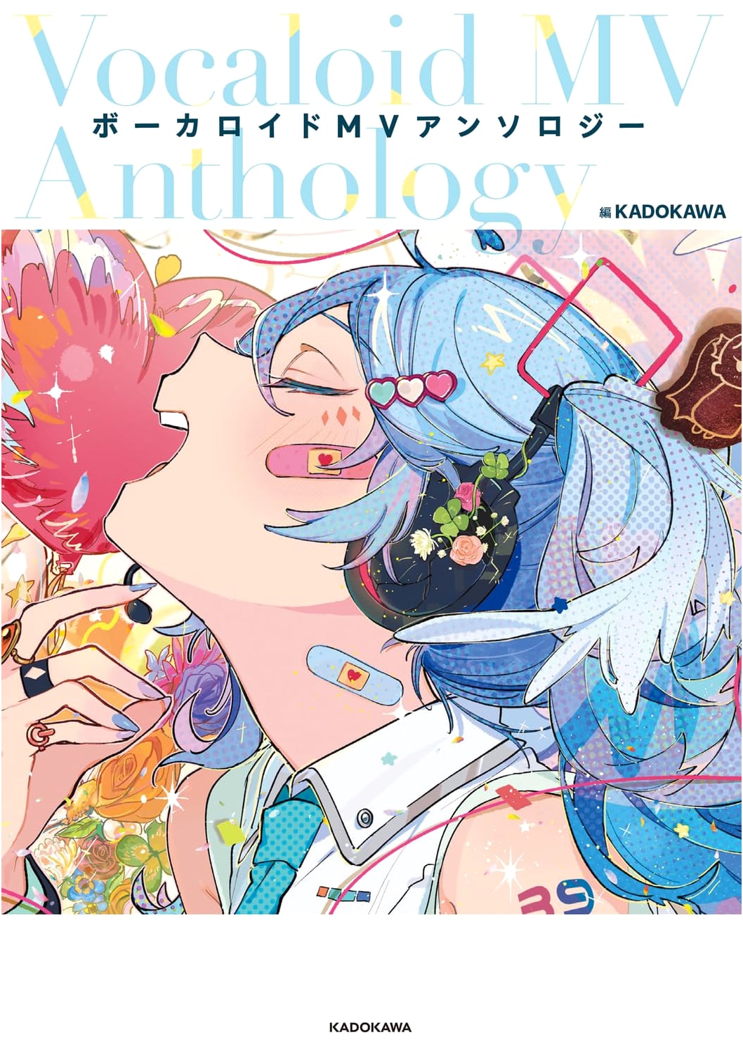 Vocaloid MV Anthology (KITORA)