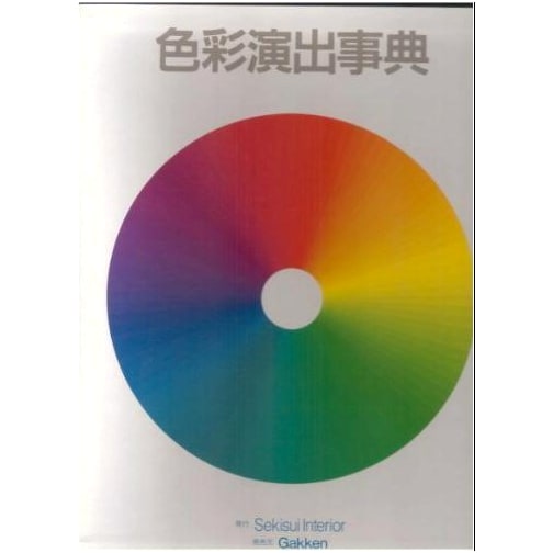 Color Production Encyclopedia