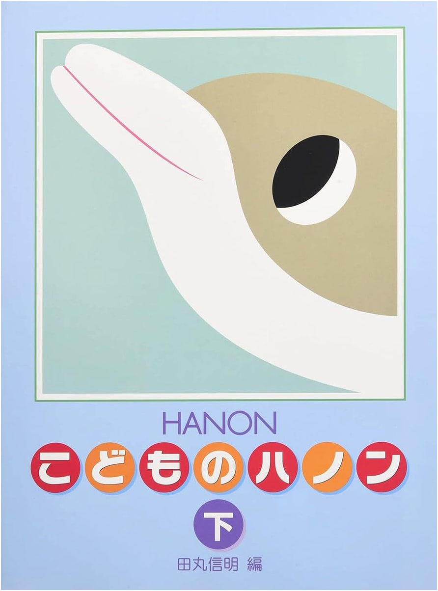New Children's Hanon (Lower) by Nobuaki Tamaru