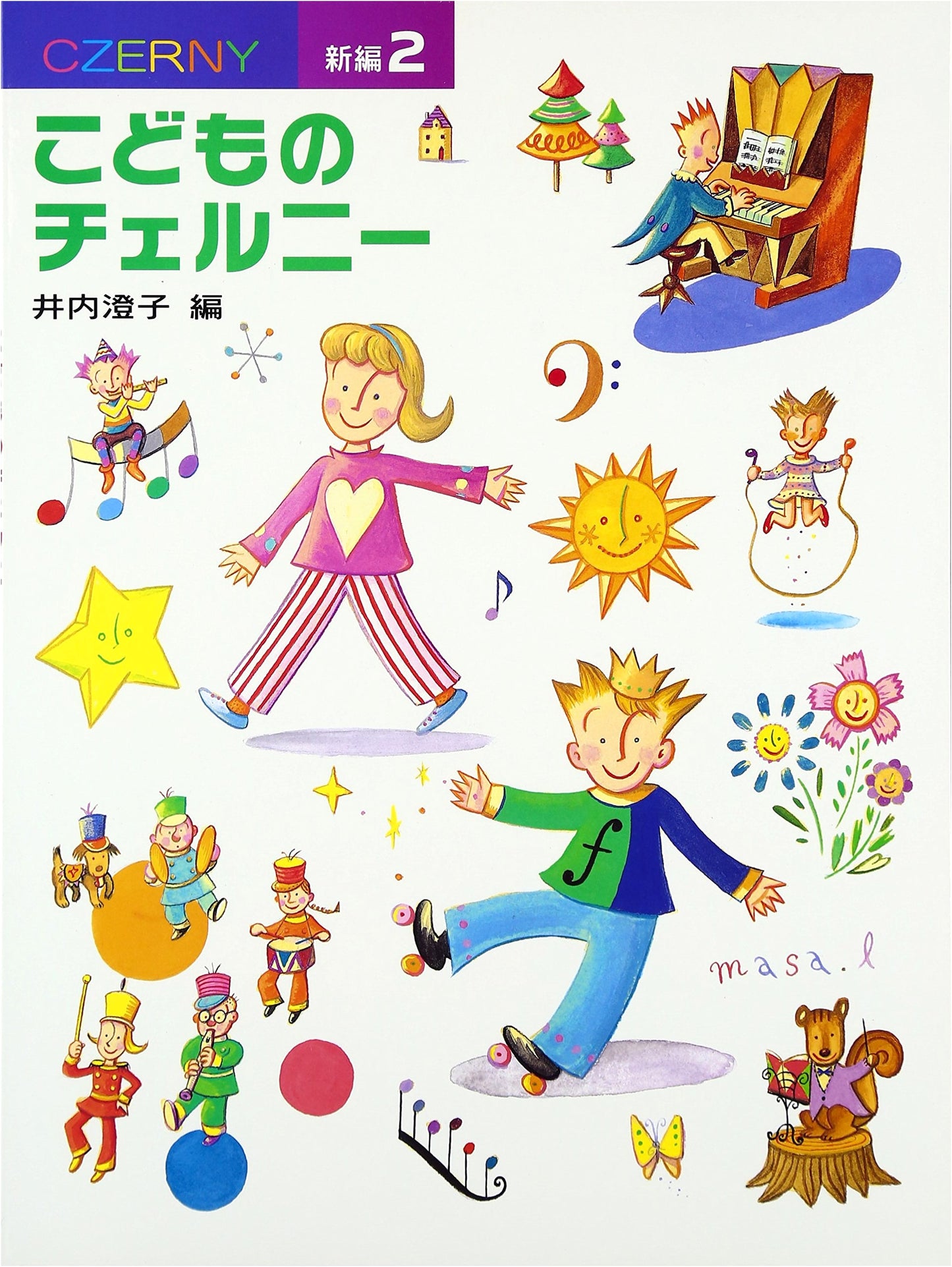 New Children's Czerny, Book 2, Edited by Sumiko Iouchi