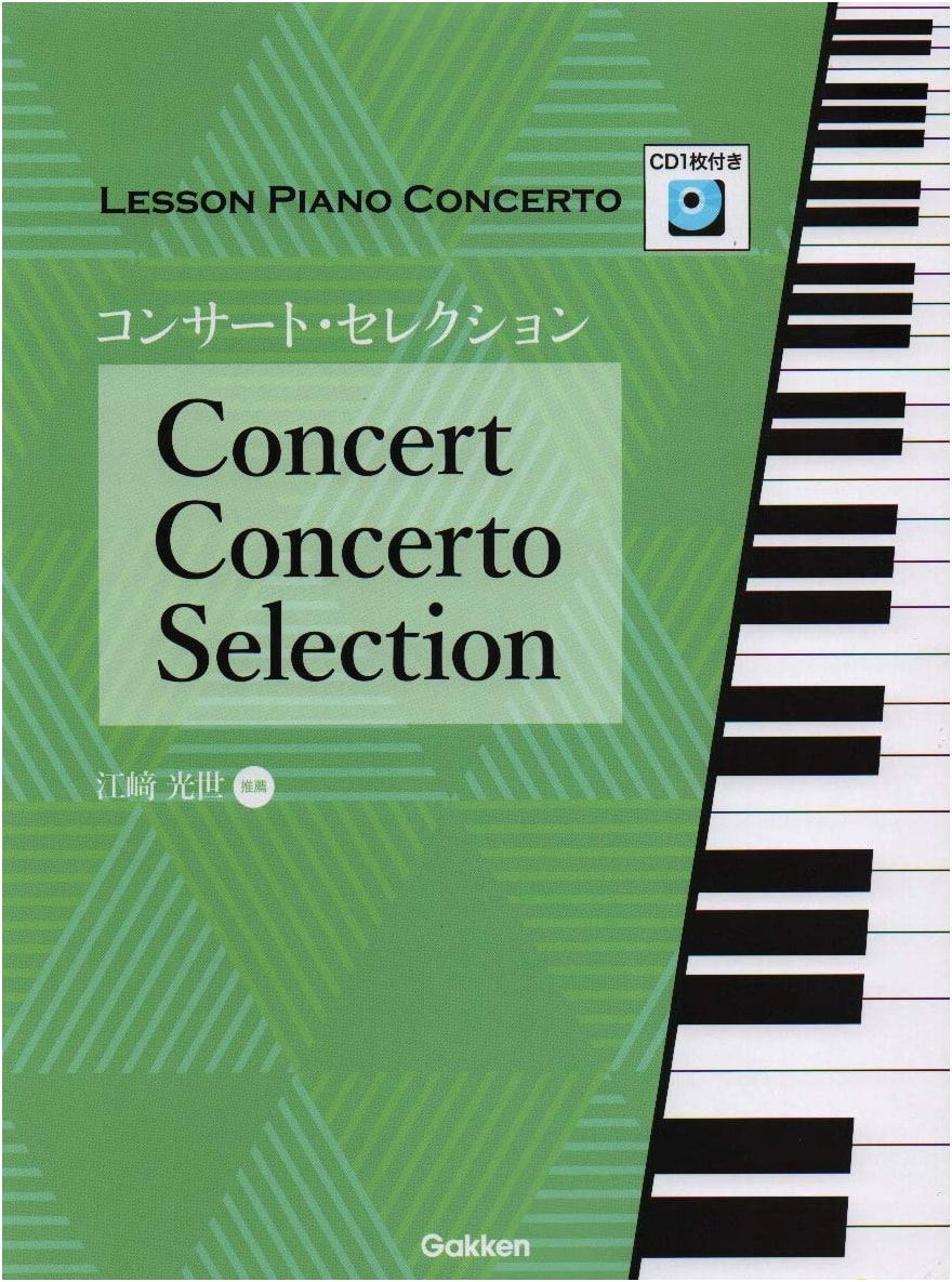 Lesson Piano Concerto: Concert Selection with CD