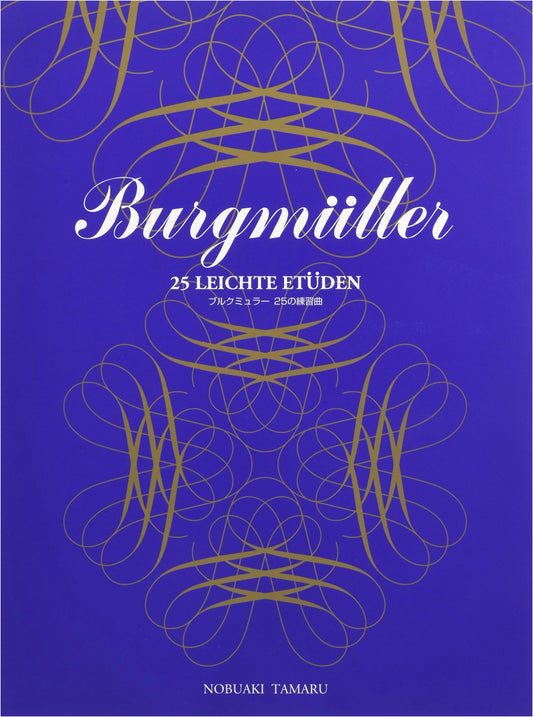 Burgmüller's 25 Etudes: Standard New Edition for Piano (Gakken)