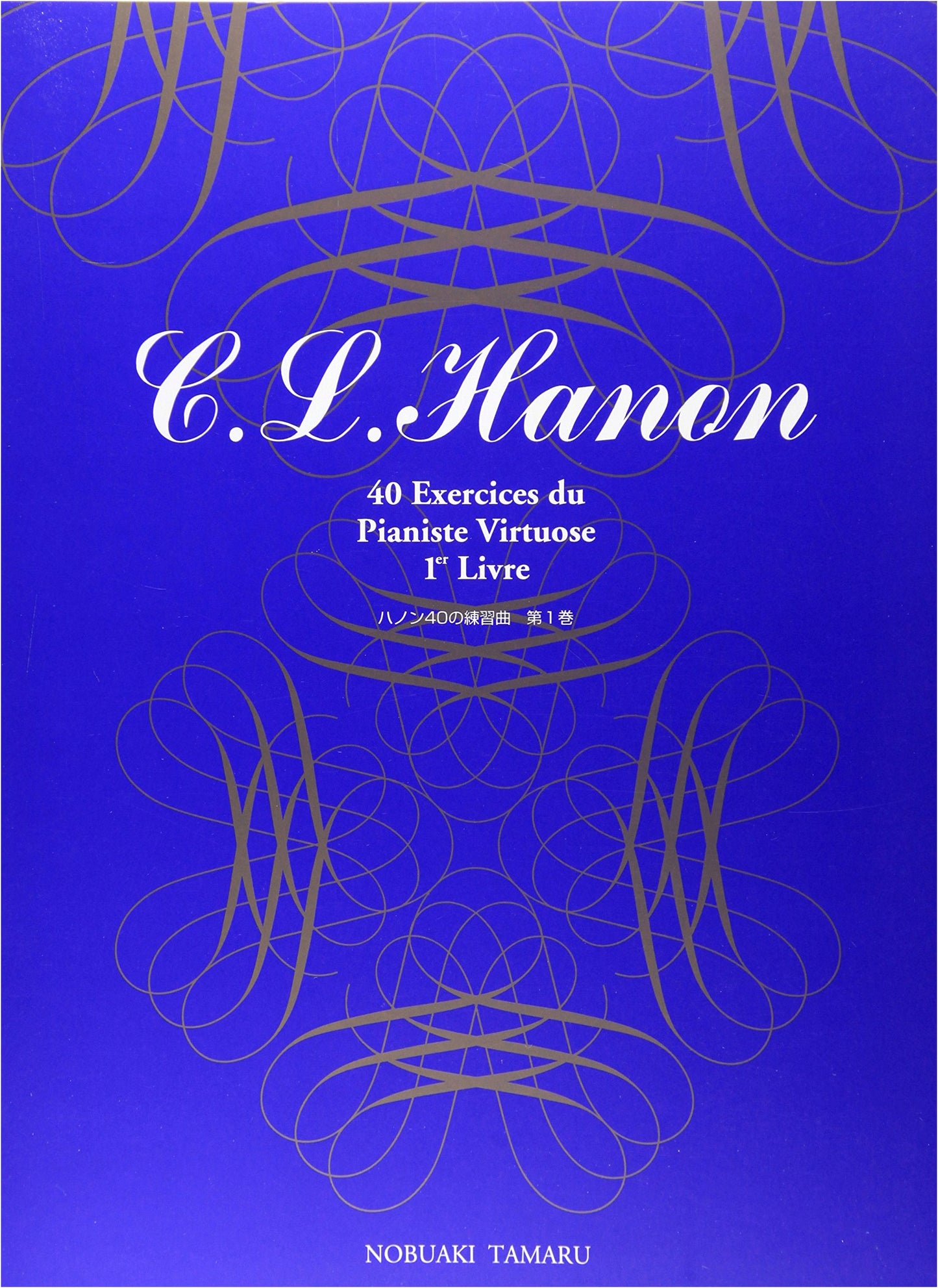 Hanon: Standard New Edition - 40 Piano Exercises, Volume 1