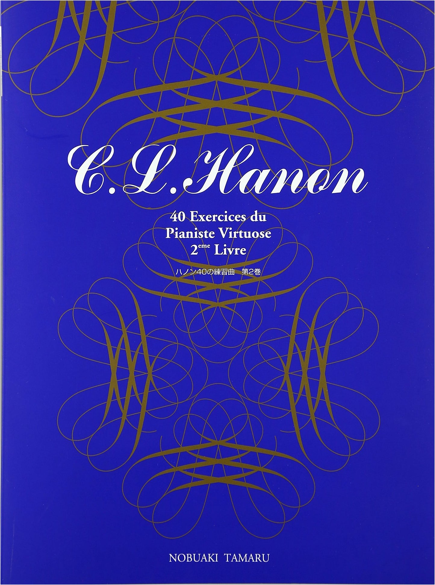 Standard New Edition: Hanon's 40 Piano Exercises - Volume 2 (Gakken)