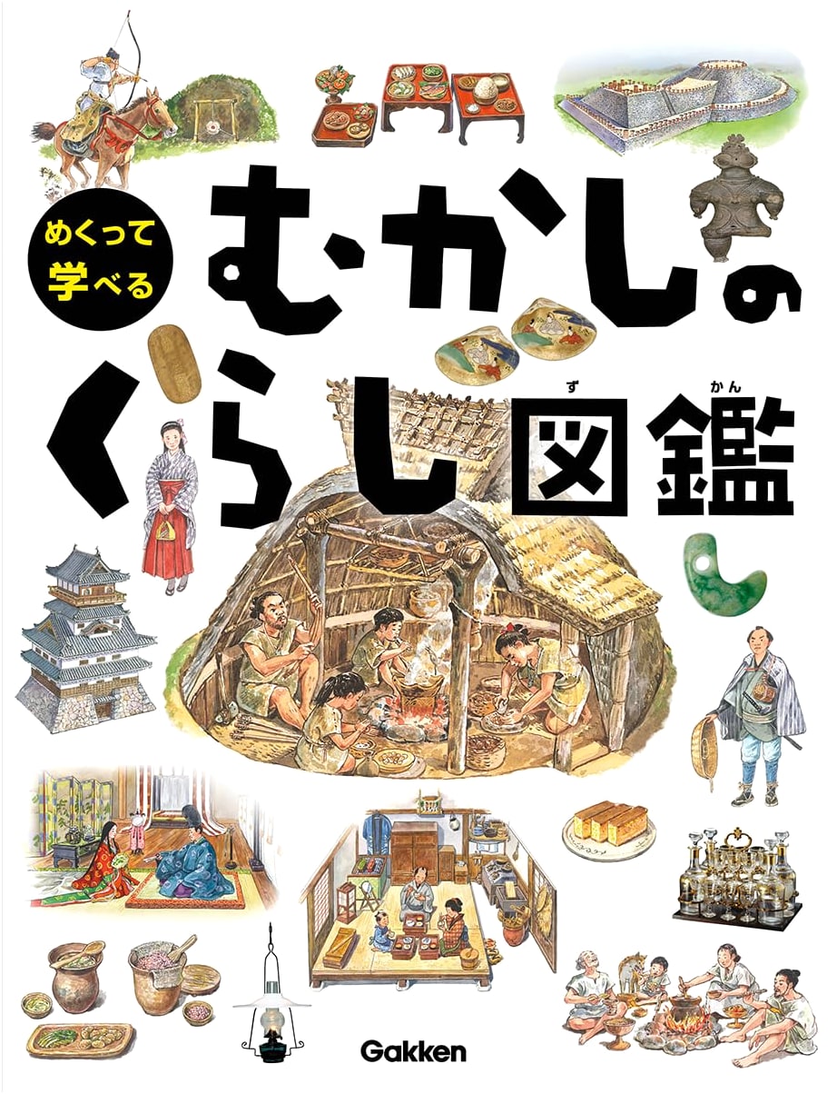Interactive Guide to Old Japanese Lifestyles: Your First Look at History