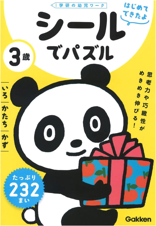 3-Year-Olds: Sticker Puzzle Book - Colors, Shapes, and Numbers