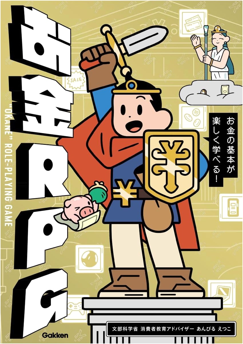 Money RPG: Learn the Fundamentals of Money in a Fun Way!