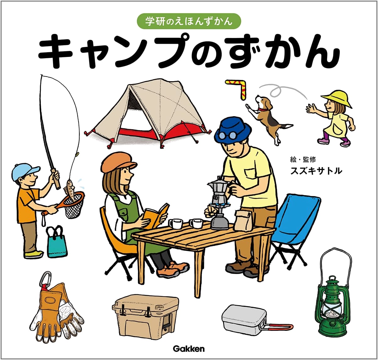 Camp Handbook by Satoru Suzuki