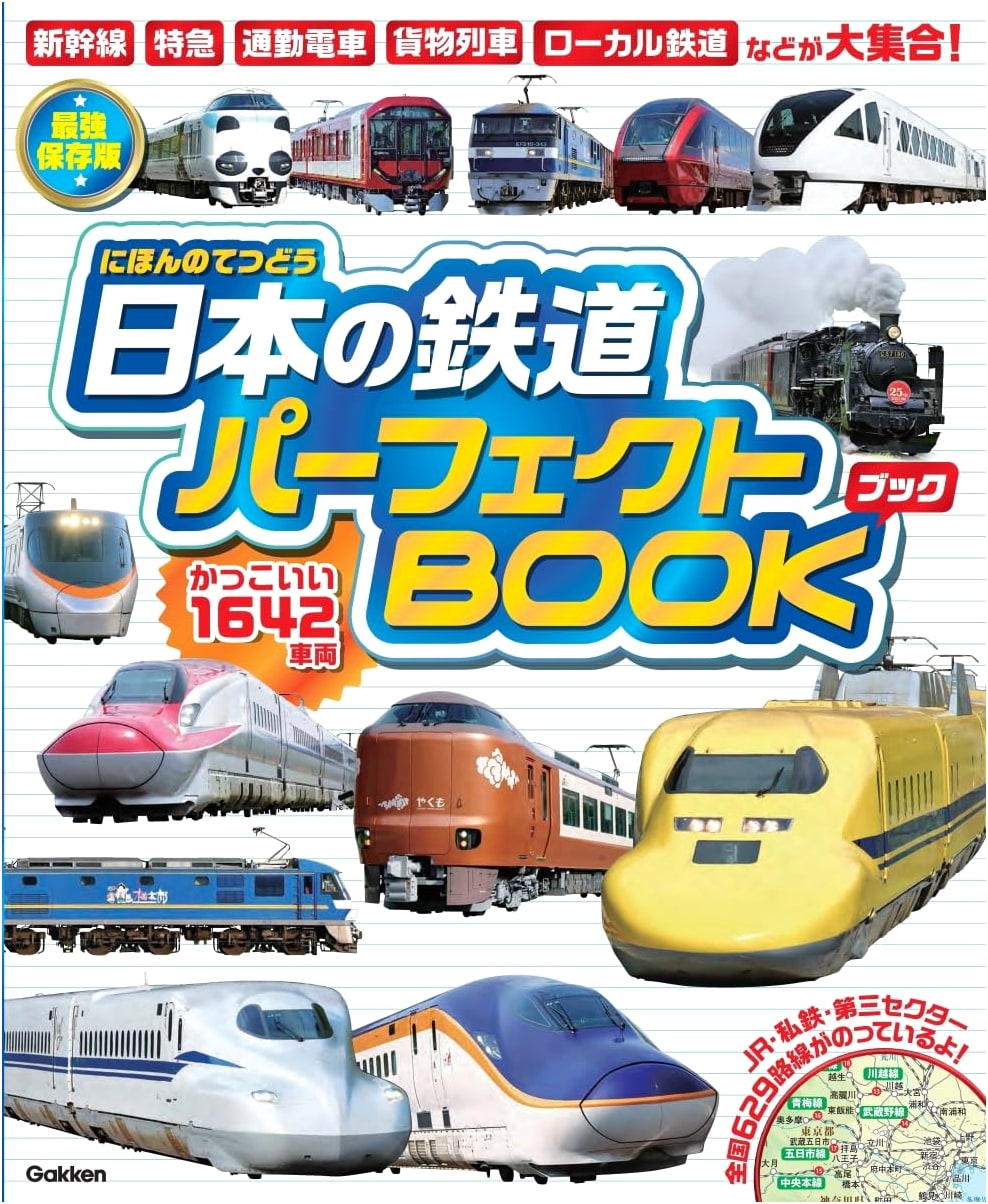Japan's Perfect Railway Book
